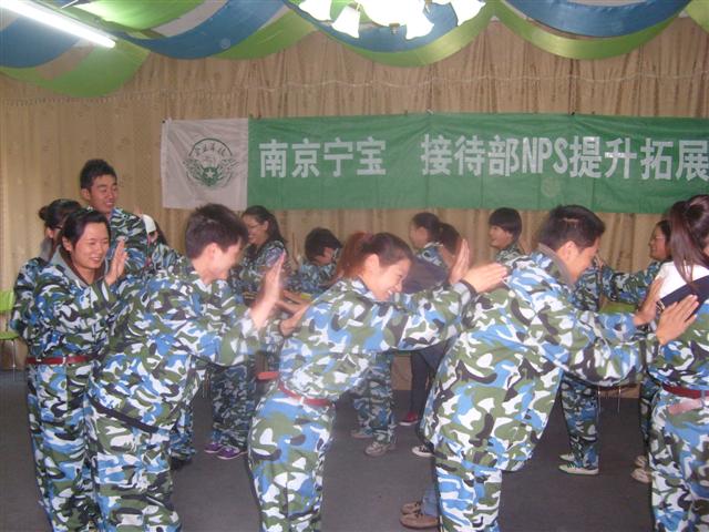 破冰